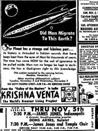 Krishna Venta advertisement
